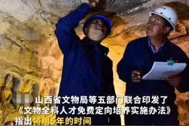 公费师范生不是唯一的“定向生”，毕业后可入编的，还有一类学生图片