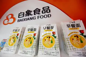 猛涨40万粉，白象彻底火了！拒绝日资、广招残疾员工、不与插旗菜业合作…网友：买空它图片