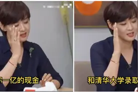 北京坐拥3套房的“拆二代”，悲惨现状曝光：难怪你赚不到钱图片