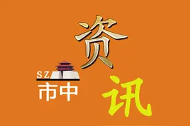 《中国国防报》头版刊发枣庄市市中区两会代表委员热议加强国防动员建设图片