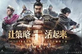 《重返帝国》深度评测：这才是新一代战争策略游戏应有的体验图片