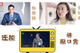 上海医生们跨界讲脱口秀：有一句被听进去了，手术台上就可能少个病人图片