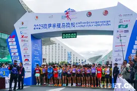 精彩！2023拉萨半程马拉松镜头下的瞬间图片