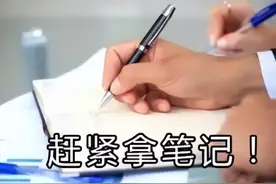 万一被警察带走，你应该知道的12个法律常识！值得收藏！图片