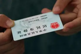身份证放在手机后面会消磁吗？7个必须知道的事！关乎到每个人！图片