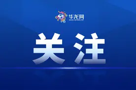各项贷款余额同比增长6.3% 6月重庆金融机构贷款投向统计报告出炉图片