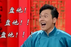 “惨绿少年”、“冬日可爱”、“酒店猛狗”这些竟然都是成语？图片