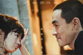 《人生大事》：好好活着比什么都重要图片