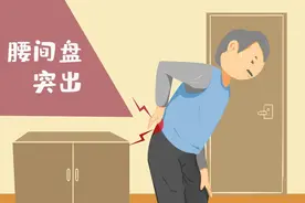 腰椎间盘突出症进展有三个阶段，看看你在哪个阶段？图片