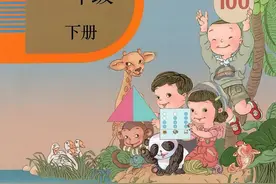 #教改后的人教版数学课本人物插画被丑化#图片
