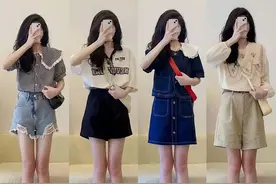 女大学生的日常穿搭图片