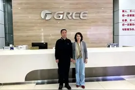 陕西柳林酒业集团董事长付小铜赴格力电器参观考察图片