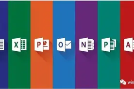 office2013-2019 安装视频分享 附安装包分享图片