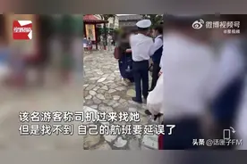 女子在上海迪士尼崩溃大哭，指责员工不近人情 ：在北京不会这样图片