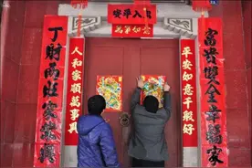 对联的贴法图片