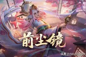 王者荣耀：SNK系列皮肤再续佳作，玩好娜可露露的五个关键细节图片