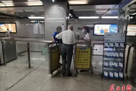 好消息！这类人群可免费乘地铁图片