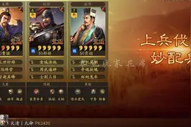 同样是白板，郝昭、贾诩比陆逊强，靠技能可以打满红图片