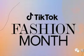 中国文化通过TikTok走向世界​图片