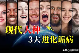 现代人类的进化诟病，黑白黄人种的3大差异，进化论能解释吗？图片