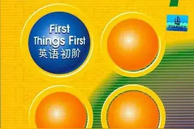 新概念英语词汇及跟读音频：第1册第141-142课图片