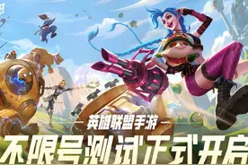 《英雄联盟手游》高帧率来了！适配机型公布图片