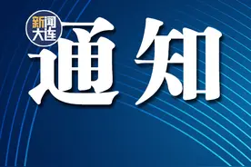8月20日起，这些医疗服务项目纳入医保！图片