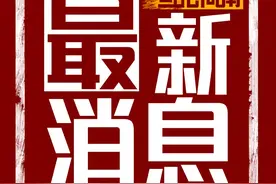 关于对“斗罗大陆：魂师对决”“剑心吟”“青云诀2”等26款移动应用程序违法违规收集使用个人信息情况通报图片