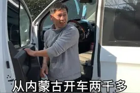 温暖一家：老丈人从内蒙自驾到上海照顾女儿，与女婿开始互坑之路图片