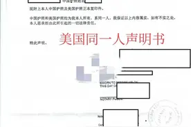 美籍华人如何处理国内房产？图片
