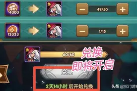 手游剑与远征：乱时之境游侠3队阵容奉上，附下轮深渊信息图片