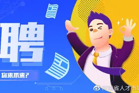 中国铁塔股份有限公司河南省分公司2022年秋季校园招聘图片