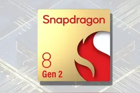 骁龙8 Gen 3曝料，坏消息是无缘3nm，好消息是继续台积电代工图片
