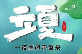 立夏：花开半夏，绿树成荫，愿生活温柔以待图片