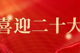 喜迎二十大、会前涨知识｜重温党的伟大奋斗历程——中共一大图片