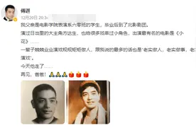 令人悲痛，近期多位名人去世图片