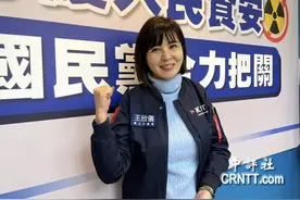 国民党好感度遭民众党超车 蓝军干部：民众认为国民党战力不够图片