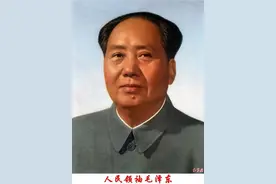毛泽东简介图片