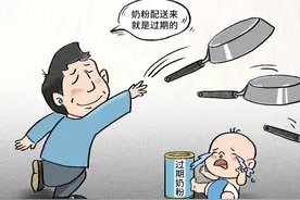 漫画新闻 | 自作自受终是害人害己图片