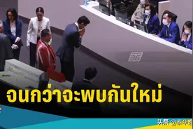 突发！泰国前进党党首皮塔起身辞别议会图片