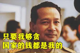 “恶魔总统”苏哈托：残害50万华人生命，独裁32年贪腐450亿美元图片