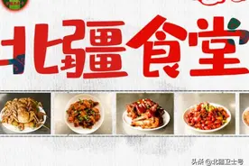 北疆食堂丨兵哥哥教你做糖醋里脊图片