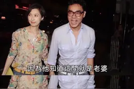 刘青云：与港姐郭蔼明并不匹配的婚姻，却在岁月的流逝中大放异彩图片