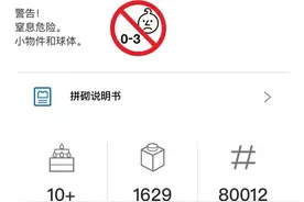 「乐高®大师」真·神仙打架，乐高®积木终于对中国经典老番下手图片