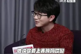 爸的骄傲！毛不易上春晚不敢声张。老爸：“你小子闷声干大事啊”图片