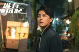 《纵有疾风起》演员演技排名 孙淳第八 田雨第二 宋佳又吃了角色的亏图片
