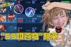 这个射手抗塔10秒不死，反手打出3w输出反杀敌人图片