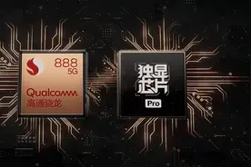 iQOO Neo5S六大亮点技术解读 值不值先看了再说图片