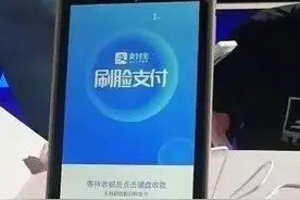 我这是被骗了吗！图片
