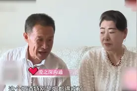56岁大姐风韵犹存，相亲男子邵某，大姐：你满足不了我的要求图片